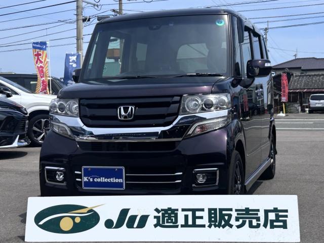 N-BOXカスタム