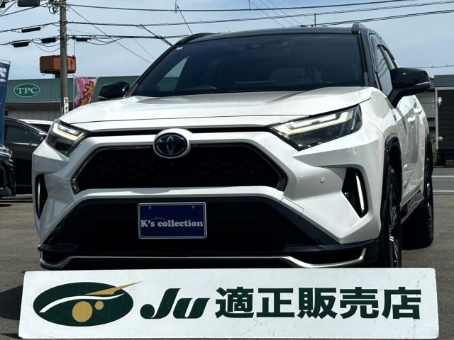 RAV4 PHV
