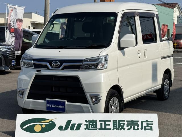 ハイゼットバン（ダイハツ）の中古車｜愛媛、香川、徳島、高知の中古車