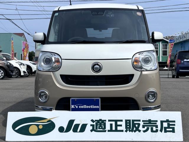 ムーヴキャンバス(徳島県板野郡松茂町)