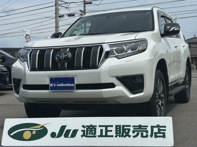 ランドクルーザープラド