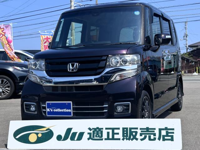 N-BOXカスタム