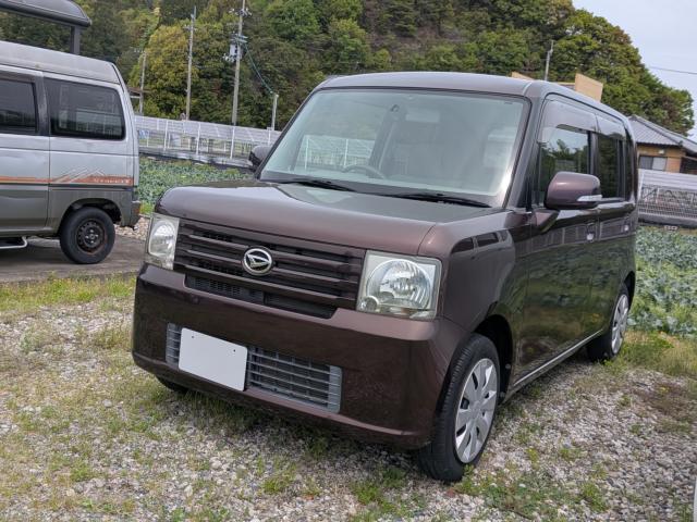 ムーヴコンテ コタニオートカーサービス（徳島県徳島市）｜エムジェー