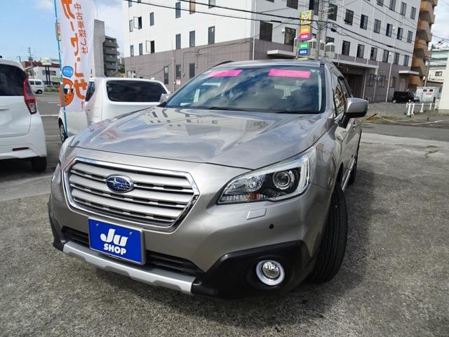 アウトバック 松田自動車商会（愛媛県松山市）｜エムジェー