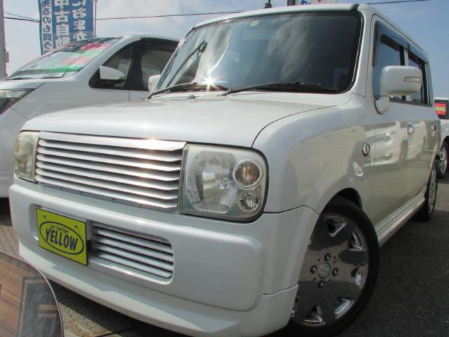 アルトラパン