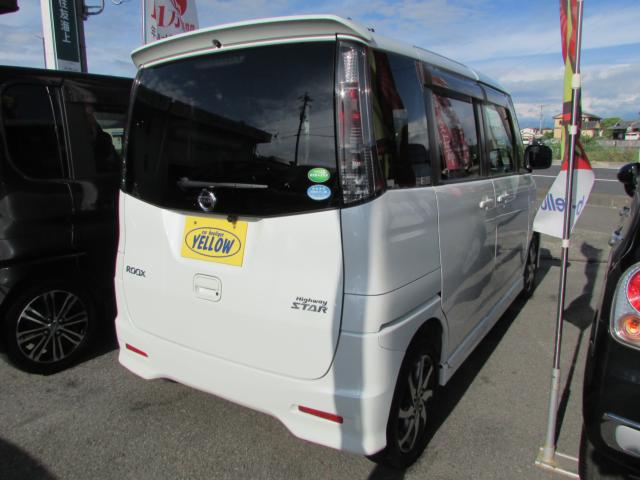 ルークス(愛媛県伊予郡松前町)