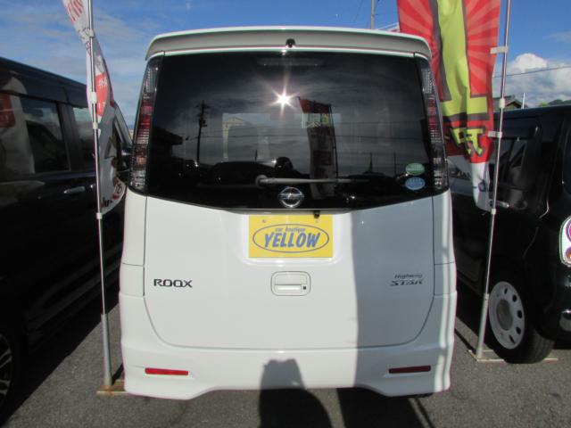 ルークス(愛媛県伊予郡松前町)