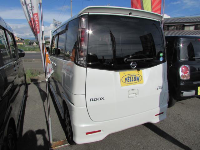 ルークス(愛媛県伊予郡松前町)