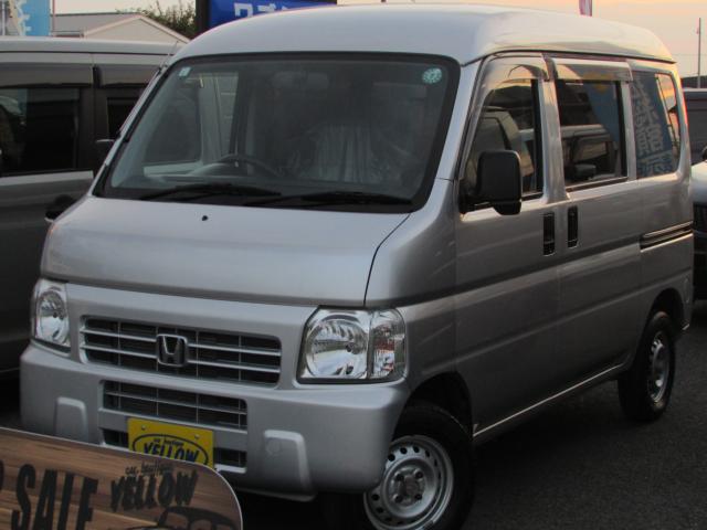 アクティバン