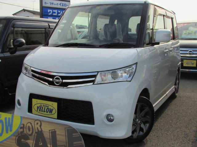 ルークス（愛媛県伊予郡松前町）