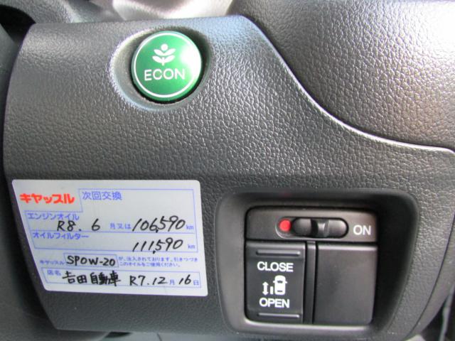 N-BOXカスタム（愛媛県伊予郡松前町）画像20