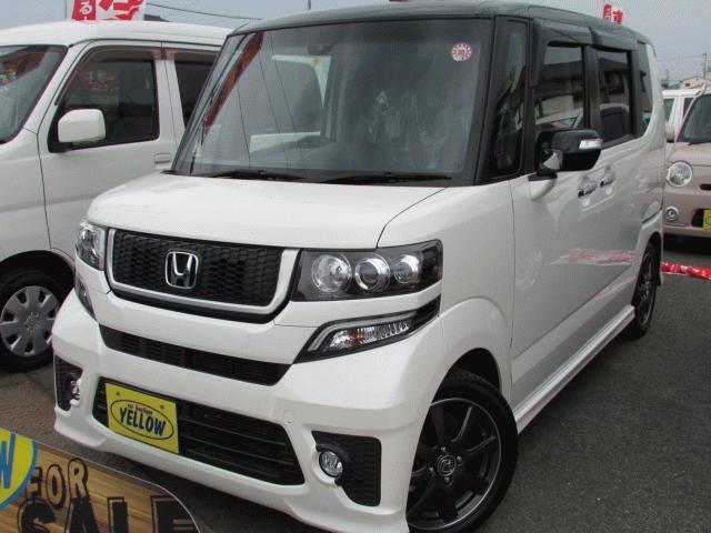 N-BOX