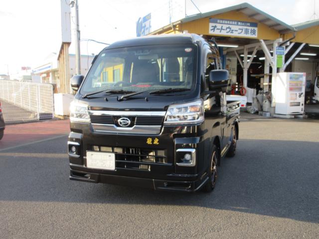 ハイゼットトラック（ダイハツ）の中古車｜愛媛、香川、徳島、高知の