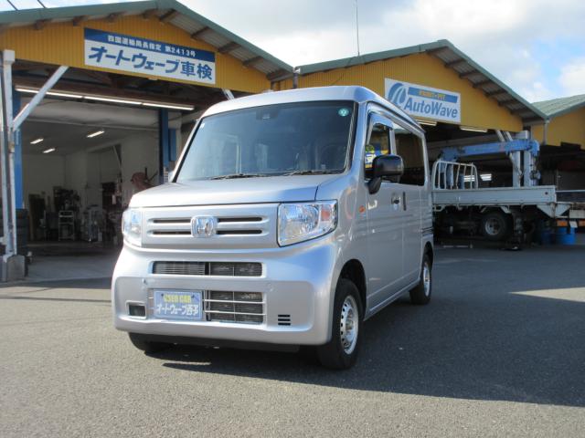 N-VAN オートウェーブ 西予（愛媛県西予市）｜エムジェー