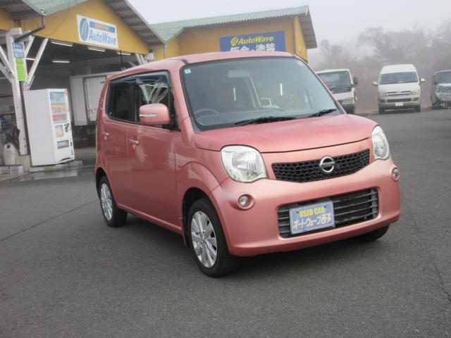モコ（愛媛県西予市）画像3