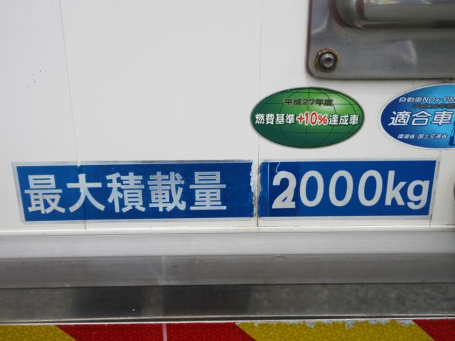 キャンター（愛媛県西予市）画像18