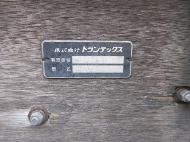 ヒノレンジャー（愛媛県西予市）画像18