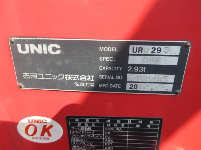 デュトロ（愛媛県西予市）画像21