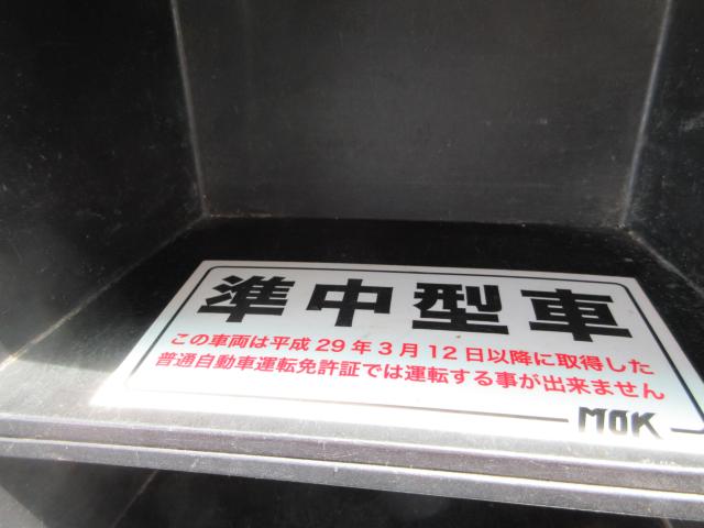 エルフトラック(愛媛県西予市)