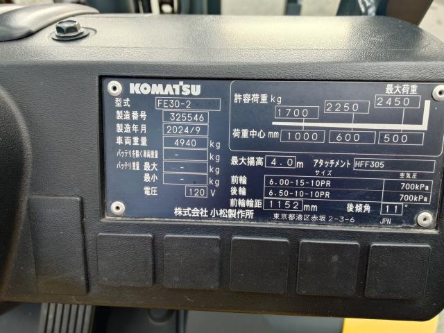 日本 その他（愛媛県西予市）画像8