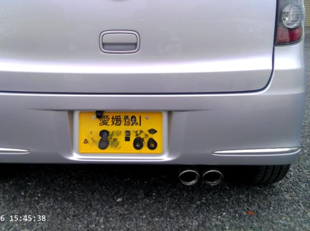 ミラ（愛媛県松山市）画像6