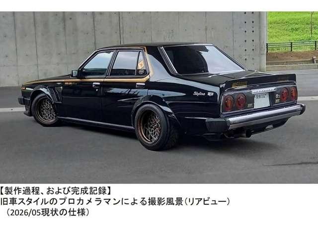 スカイライン（愛媛県伊予郡松前町）画像2