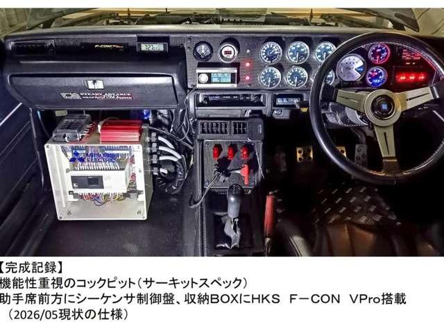 スカイライン（愛媛県伊予郡松前町）画像3
