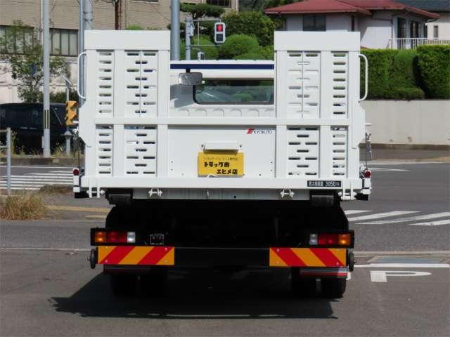 キャンター(愛媛県伊予市)