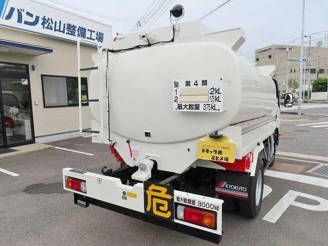 デュトロ(愛媛県伊予市)