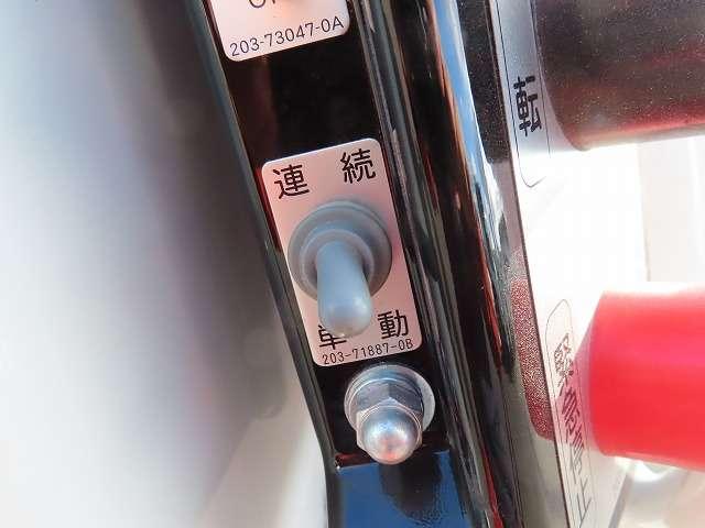 キャンター（愛媛県伊予市）