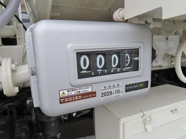 デュトロ(愛媛県伊予市)