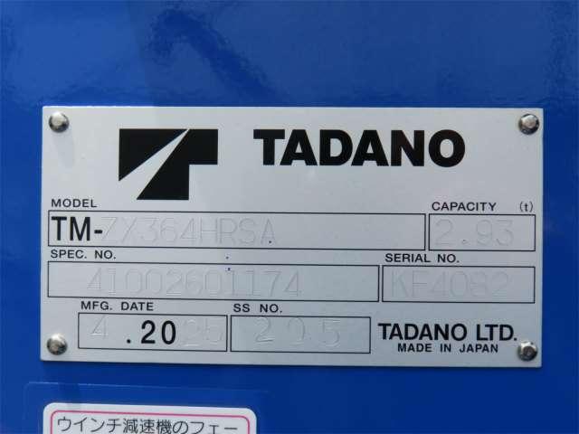 ふそうファイター（愛媛県伊予市）画像17