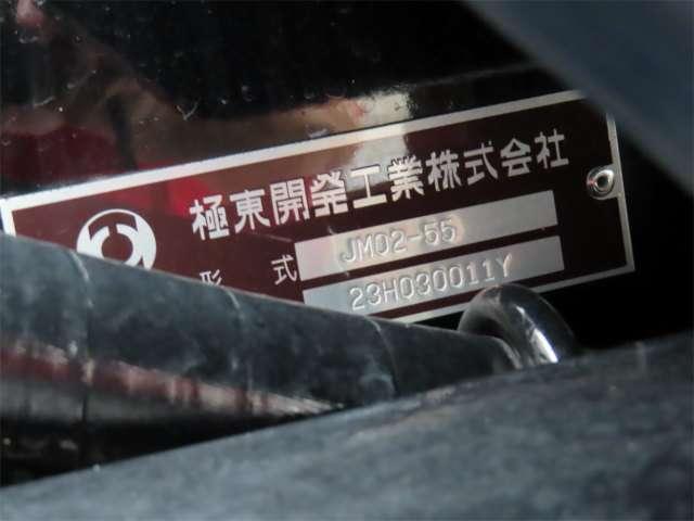 キャンター（愛媛県伊予市）画像17