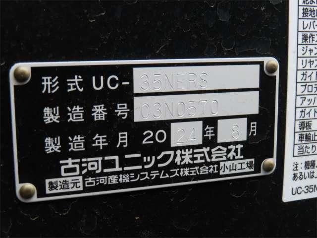 エルフトラック（愛媛県伊予市）画像17
