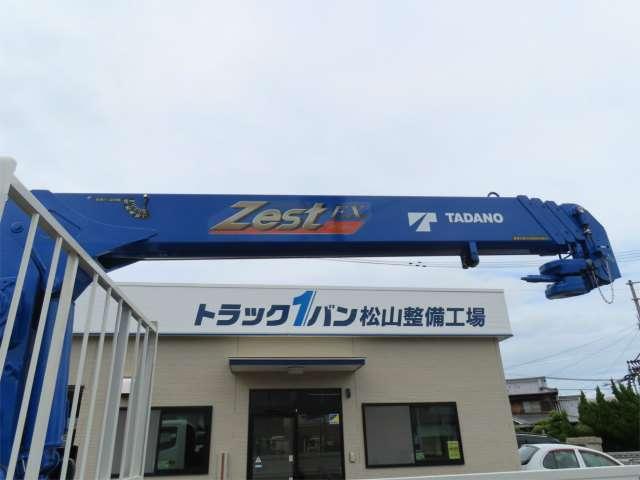 ヒノレンジャー（愛媛県伊予市）画像15