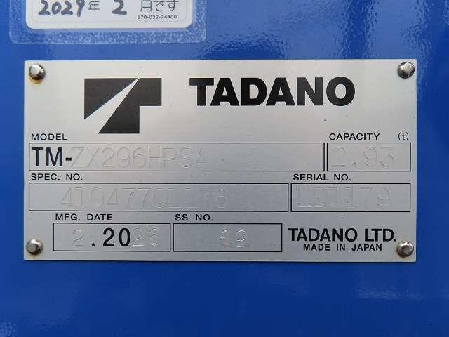 キャンター（愛媛県伊予市）画像17