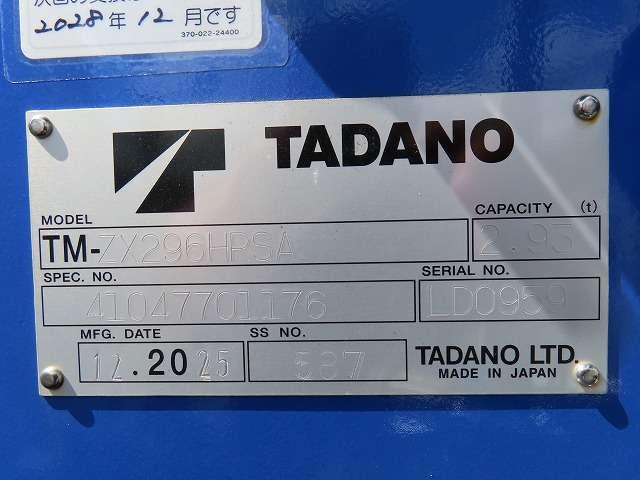 キャンター（愛媛県伊予市）画像18