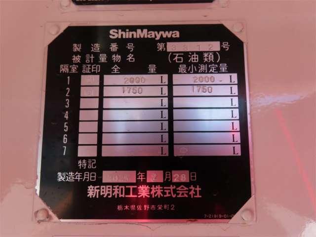 デュトロ（愛媛県伊予市）画像17