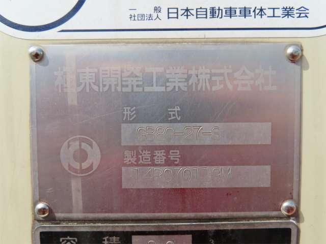 ヒノレンジャー（愛媛県伊予市）画像17
