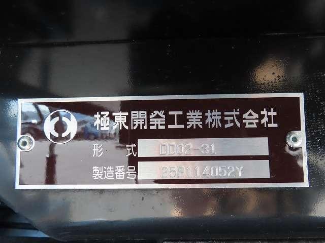 キャンター（愛媛県伊予市）画像16