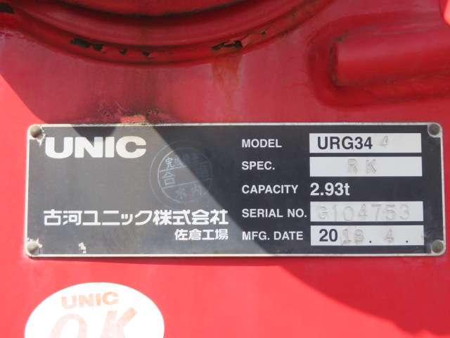 イスズフォワード（愛媛県伊予市）画像17