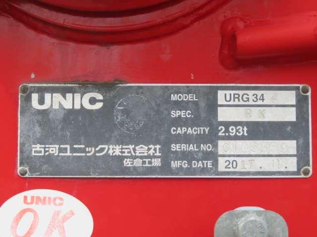 ヒノレンジャー(愛媛県伊予市)