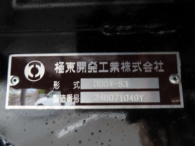 ふそうファイター（愛媛県伊予市）画像17