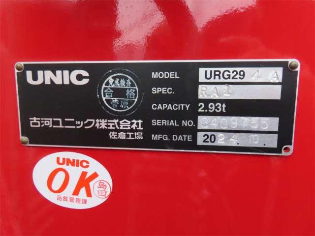 デュトロ（愛媛県伊予市）画像17
