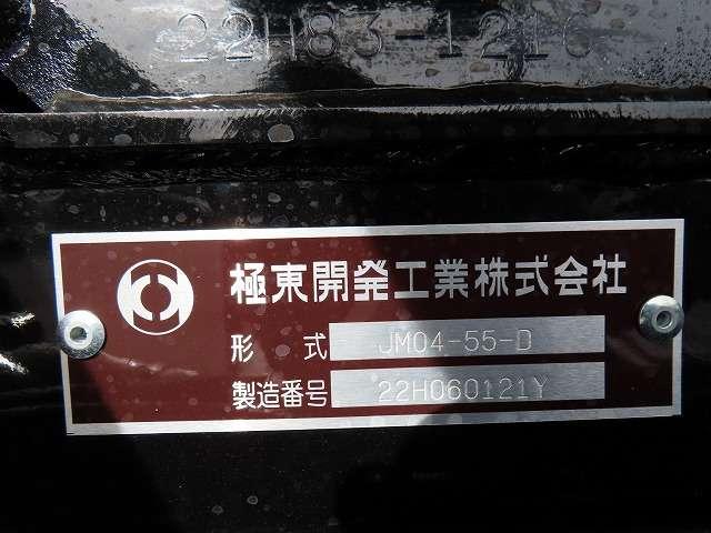 ふそうファイター（愛媛県伊予市）画像18