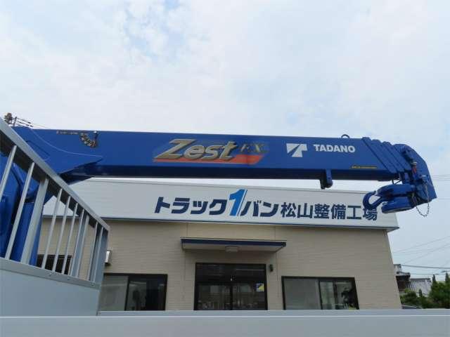 ふそうファイター（愛媛県伊予市）画像15