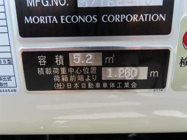 デュトロ（愛媛県伊予市）画像16