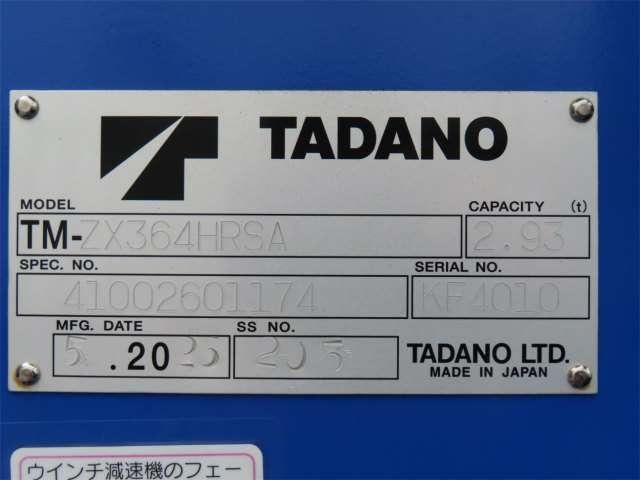 ふそうファイター（愛媛県伊予市）画像17