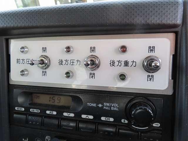 エルフトラック（愛媛県伊予市）画像10