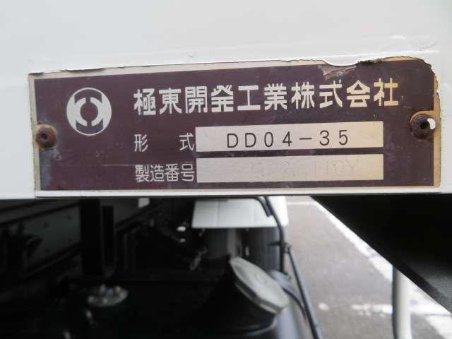 ヒノレンジャー（愛媛県伊予市）画像16